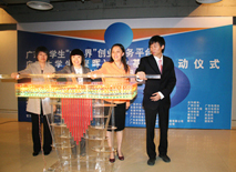 聚晖电子出资5000万元设立广东大学生（聚晖）创业基金 3