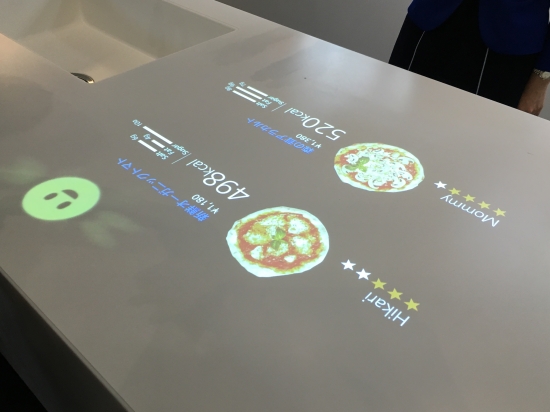 未来厨房显示终端 未来厨房显示终端
